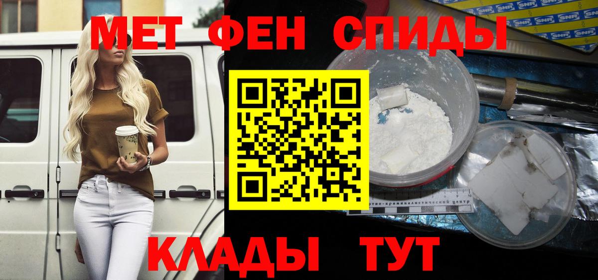 Amphetamine  АМФЕТАМИН Розовый  Вход с VPN  Когалым 
