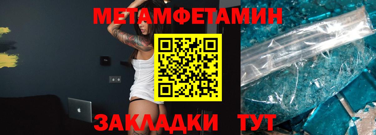 Канабис Когалым