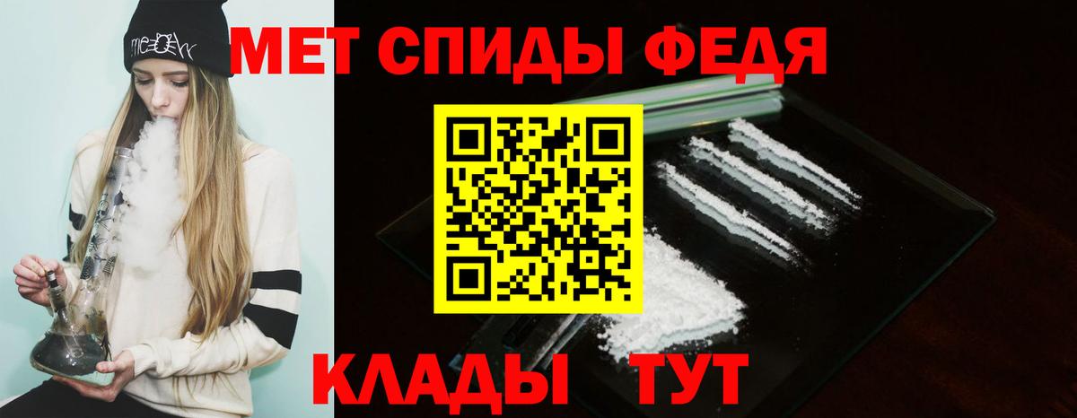 Amphetamine Premium Когалым
