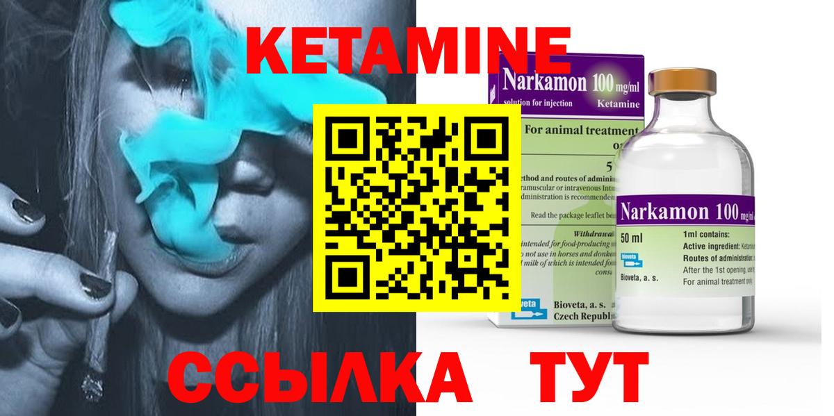 Когалым  Кетамин VHQ  KRAKEN рабочий сайт  КЕТАМИН VHQ  Вход с VPN 