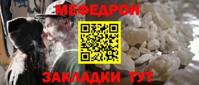 бутират Конаково