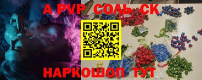 бутират Конаково