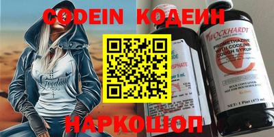 бутират Конаково