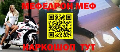 mix Комсомольск-на-Амуре