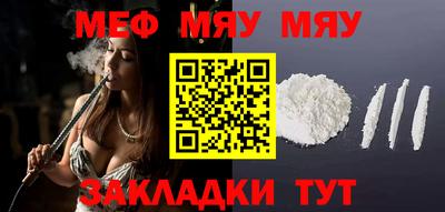 бутират Конаково