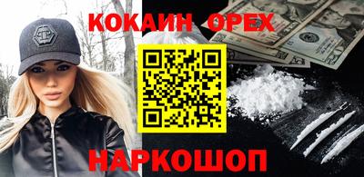 бутик Коммунар