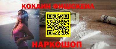 бутират Конаково