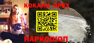 бутират Конаково