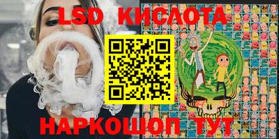 бутират Конаково