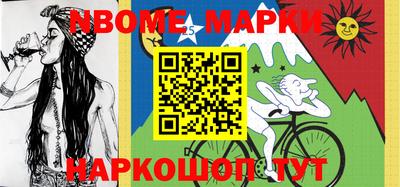 бутират Конаково