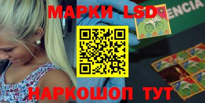 бутират Конаково
