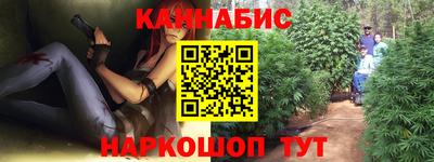 бутират Конаково