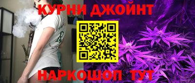 бутират Конаково