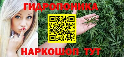 бутират Конаково