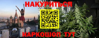 бутик Коммунар