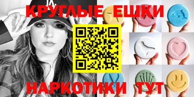 бутик Коммунар