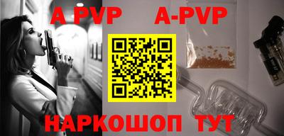 бутик Коммунар