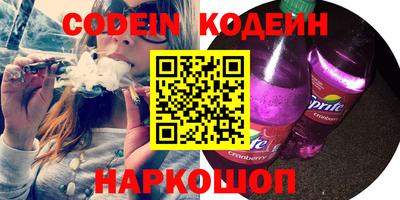 бутират Конаково