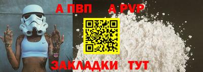 бутират Конаково