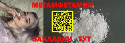бутират Конаково