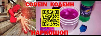 бутират Конаково