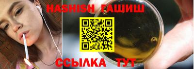 бутират Конаково