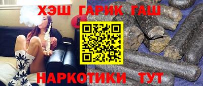 бутират Конаково
