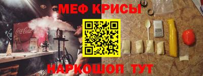 бутират Конаково