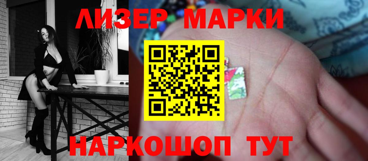 LSD-25 экстази ecstasy Когалым