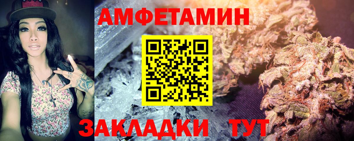 МЕТАМФЕТАМИН витя  Вход с VPN  МЕТАМФЕТАМИН витя  Когалым 