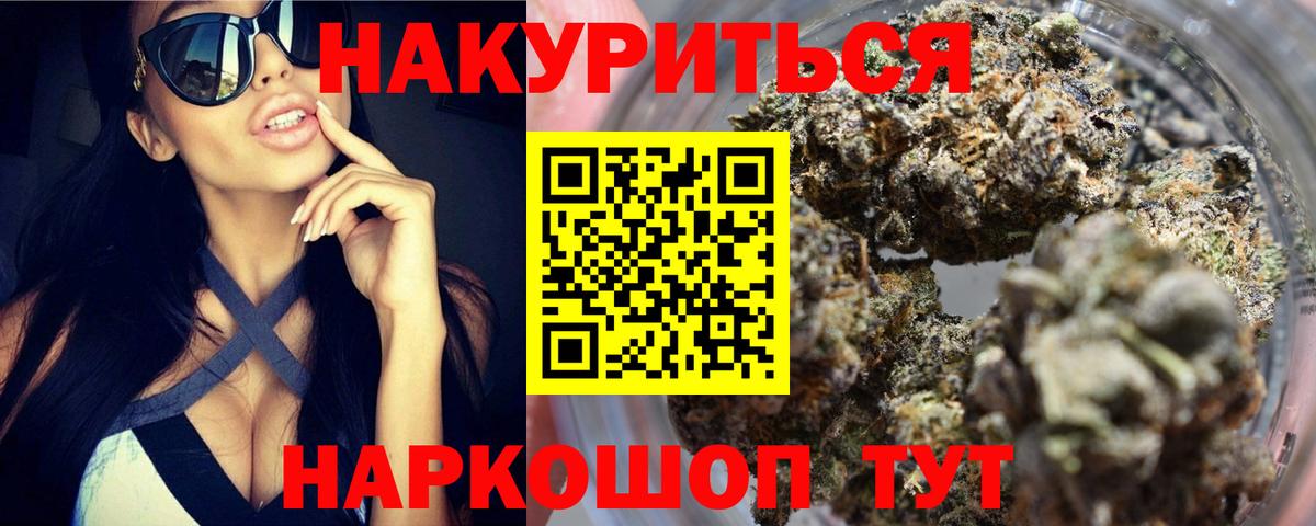Бошки марихуана VHQ  Конопля LSD WEED  Шишки марихуана план  Когалым  Вход с VPN 